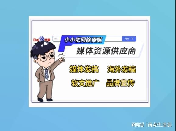 公司做網(wǎng)站推廣有哪些方法？盤點(diǎn)提升網(wǎng)站曝光的六大實(shí)用推廣技巧