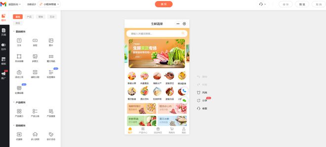 微信小程序開發(fā)公司十大排名(圖3)
