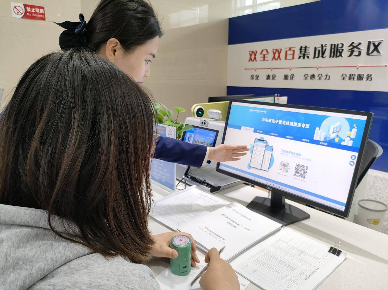 博興：積極推廣電子營(yíng)業(yè)執(zhí)照 賦能市場(chǎng)準(zhǔn)入登記提質(zhì)增速