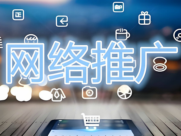 和互聯(lián)網營銷相關的概念股名單梳理（2025418）
