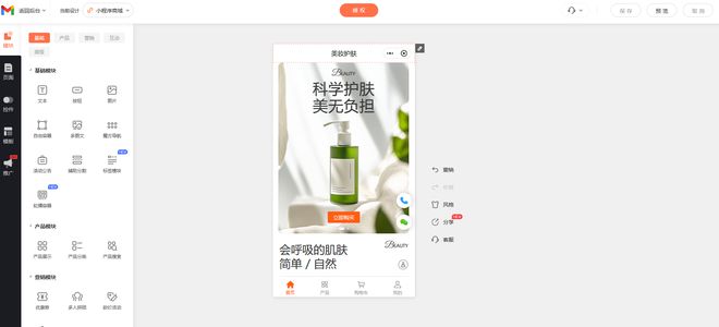 2025年十大小程序開發(fā)公司排行榜(圖3)