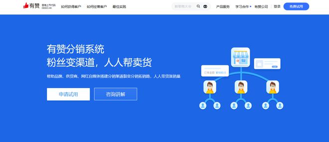 2025年十大小程序開發(fā)公司排行榜(圖5)