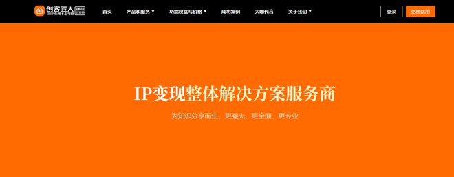 2025年十大小程序開發(fā)公司排行榜(圖8)