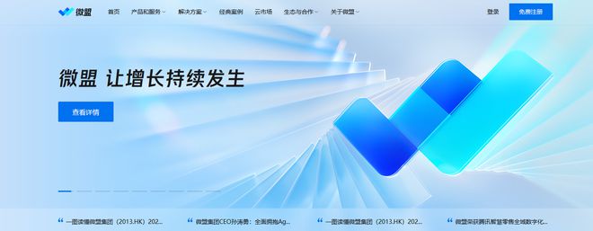 小程序制作平臺有哪些2025權(quán)威推薦及特點(diǎn)分析(圖4)