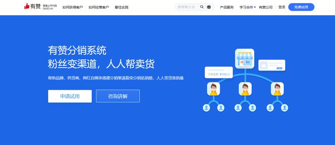 小程序制作平臺有哪些2025權(quán)威推薦及特點(diǎn)分析(圖5)