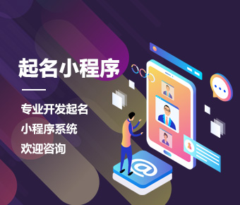 北京小程序開發(fā)公司top1：麥冬科技如何賦能企業(yè)數(shù)字化轉(zhuǎn)型