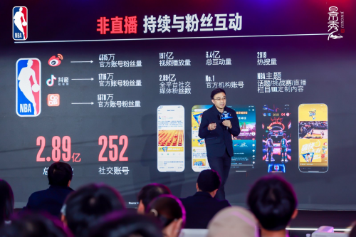 NBA游戲又要放大招？官宣授權儒意景秀開發(fā)全新官方正版籃球游戲(圖2)
