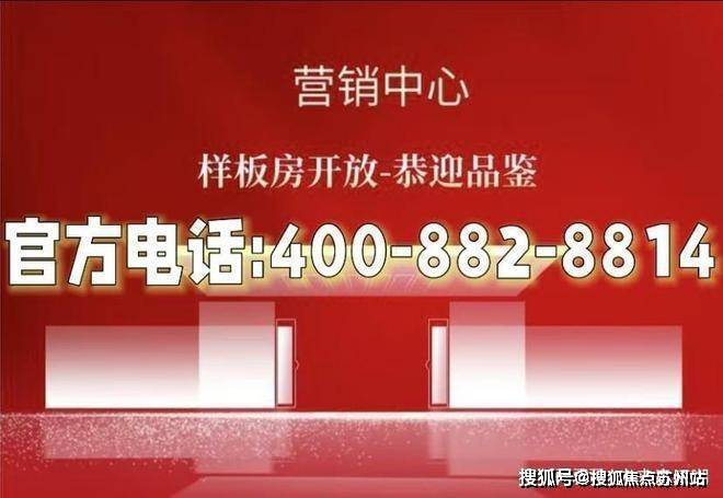 上海張江金茂府(張江金茂府)首頁網(wǎng)站-2025房價-戶型配套-樓盤詳情!