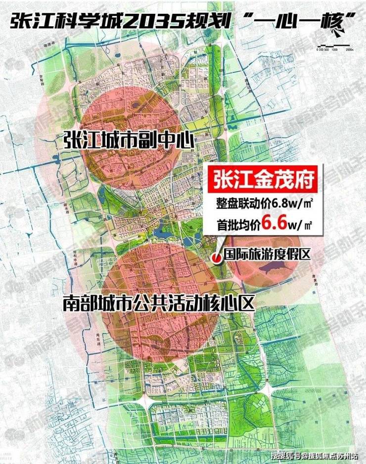 上海張江金茂府(張江金茂府)首頁(yè)網(wǎng)站-2025房?jī)r(jià)-戶型配套-樓盤(pán)詳情!(圖7)