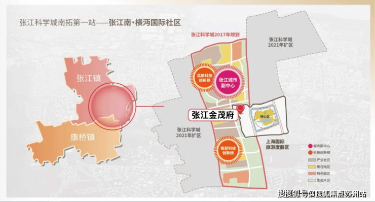 上海張江金茂府(張江金茂府)首頁(yè)網(wǎng)站-2025房?jī)r(jià)-戶型配套-樓盤(pán)詳情!(圖6)
