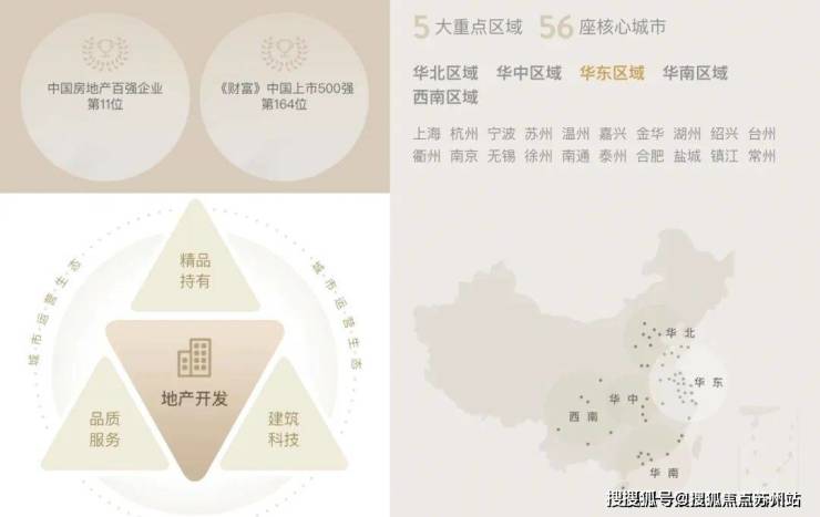 上海張江金茂府(張江金茂府)首頁(yè)網(wǎng)站-2025房?jī)r(jià)-戶型配套-樓盤(pán)詳情!(圖9)