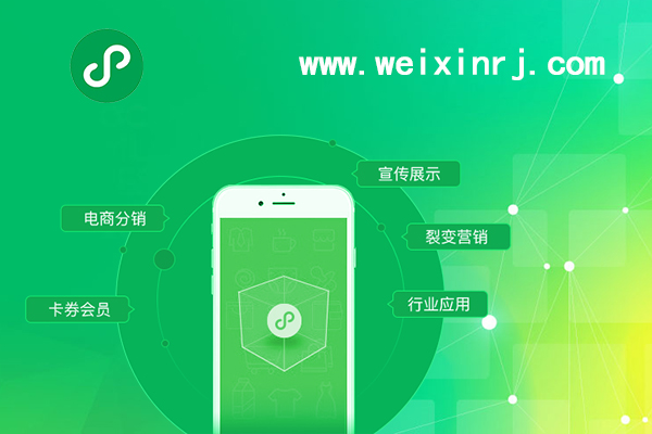 怎樣在微信上開發(fā)小程序？分享最直接有效最快速的方法