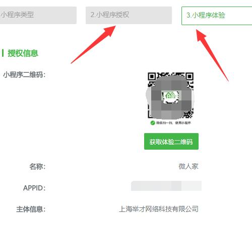 ST凱文(002425)：17、關(guān)于公司未彌補(bǔ)虧損達(dá)到實(shí)收股本總額三分之一