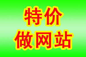 警方辟謠“登頂泰山最高獎3萬”：系為推廣引流編造 已處罰