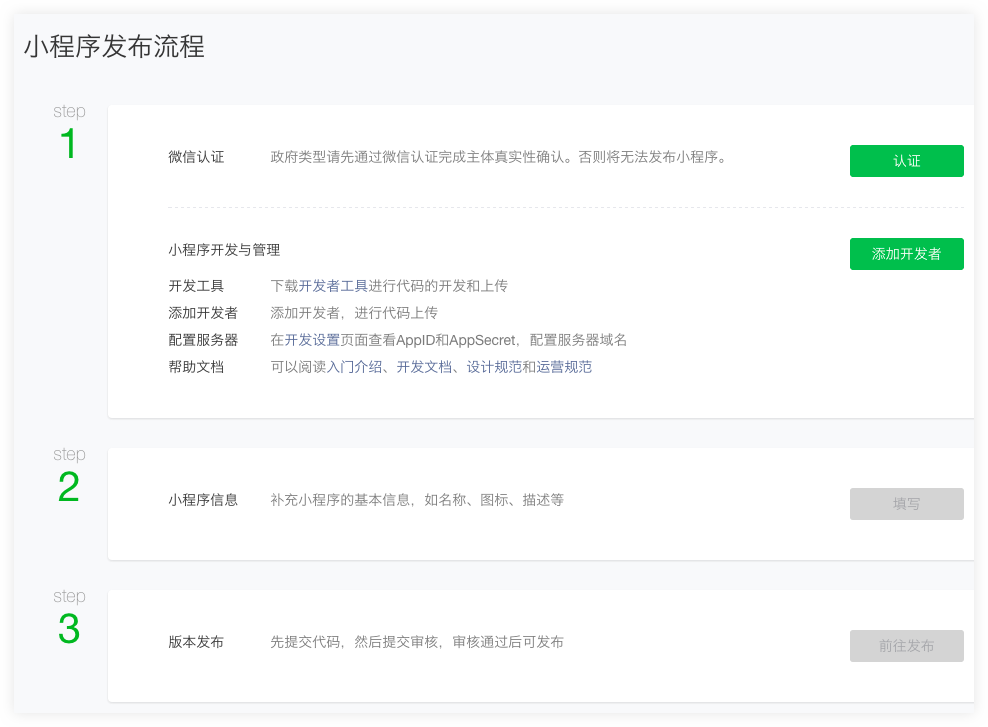 產(chǎn)品定位及功能介紹(圖5)
