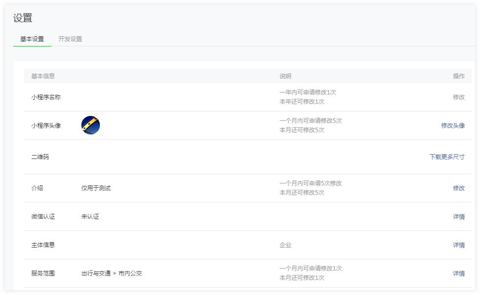 產(chǎn)品定位及功能介紹(圖11)