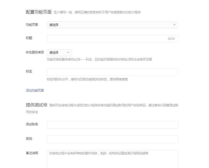產(chǎn)品定位及功能介紹(圖9)