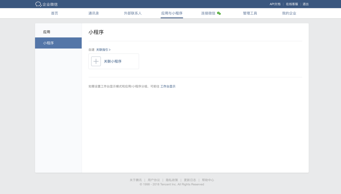 產(chǎn)品定位及功能介紹(圖16)