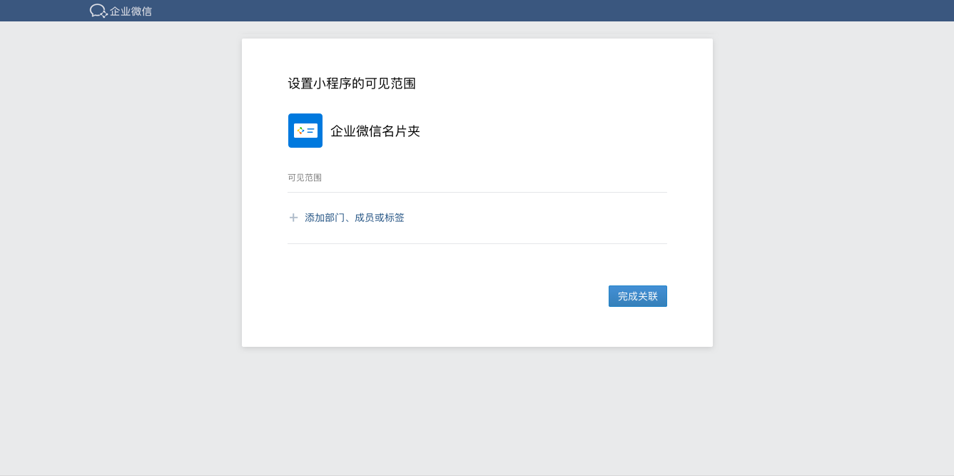 產(chǎn)品定位及功能介紹(圖18)