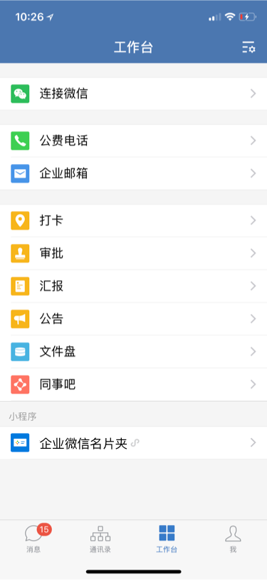 產(chǎn)品定位及功能介紹(圖19)