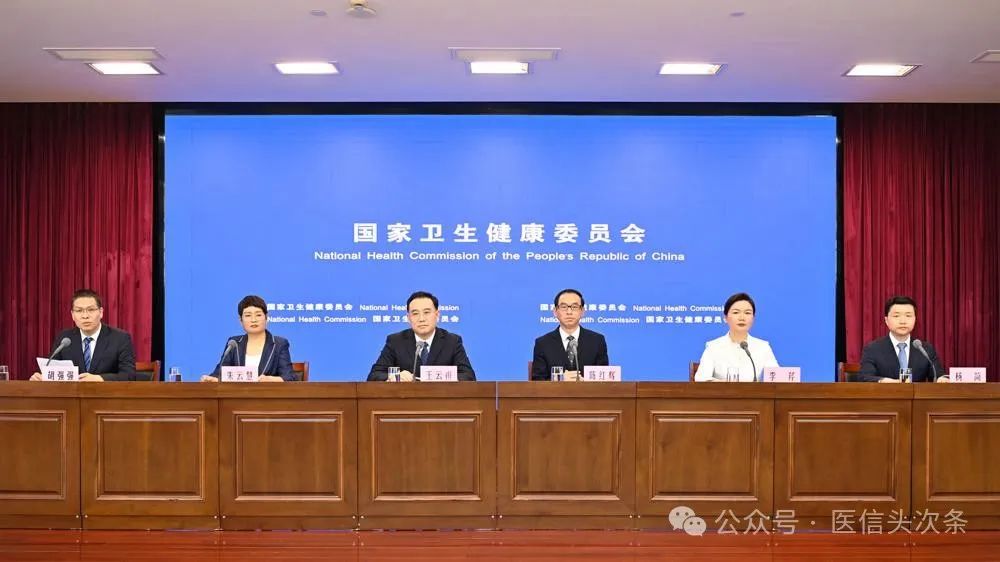 大數(shù)據(jù)和人工智能如何助力醫(yī)改？湖北宜昌介紹推廣“三明醫(yī)改”經(jīng)驗