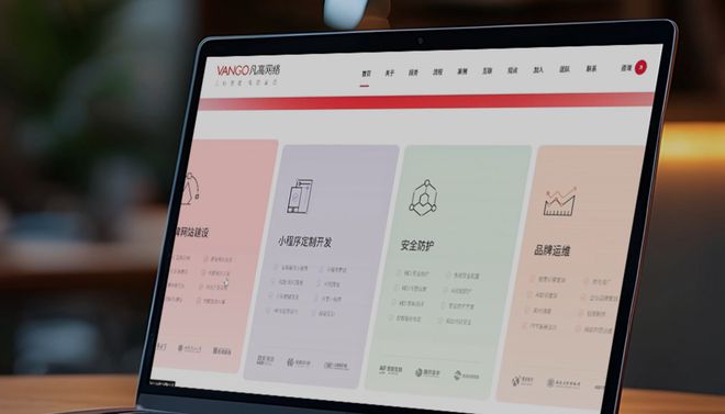 小程序開發(fā)專業(yè)公司梳理助您企業(yè)業(yè)務(wù)騰飛！