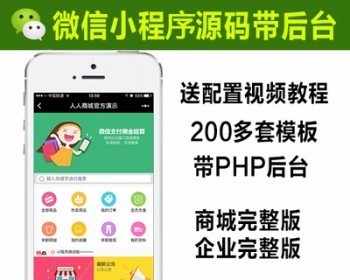 微信小程序概念龍頭值得關(guān)注（202559）